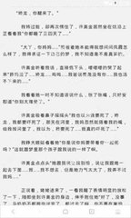 工作签可移民菲律宾吗(工签能否移民)